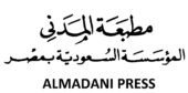 Almadani Press